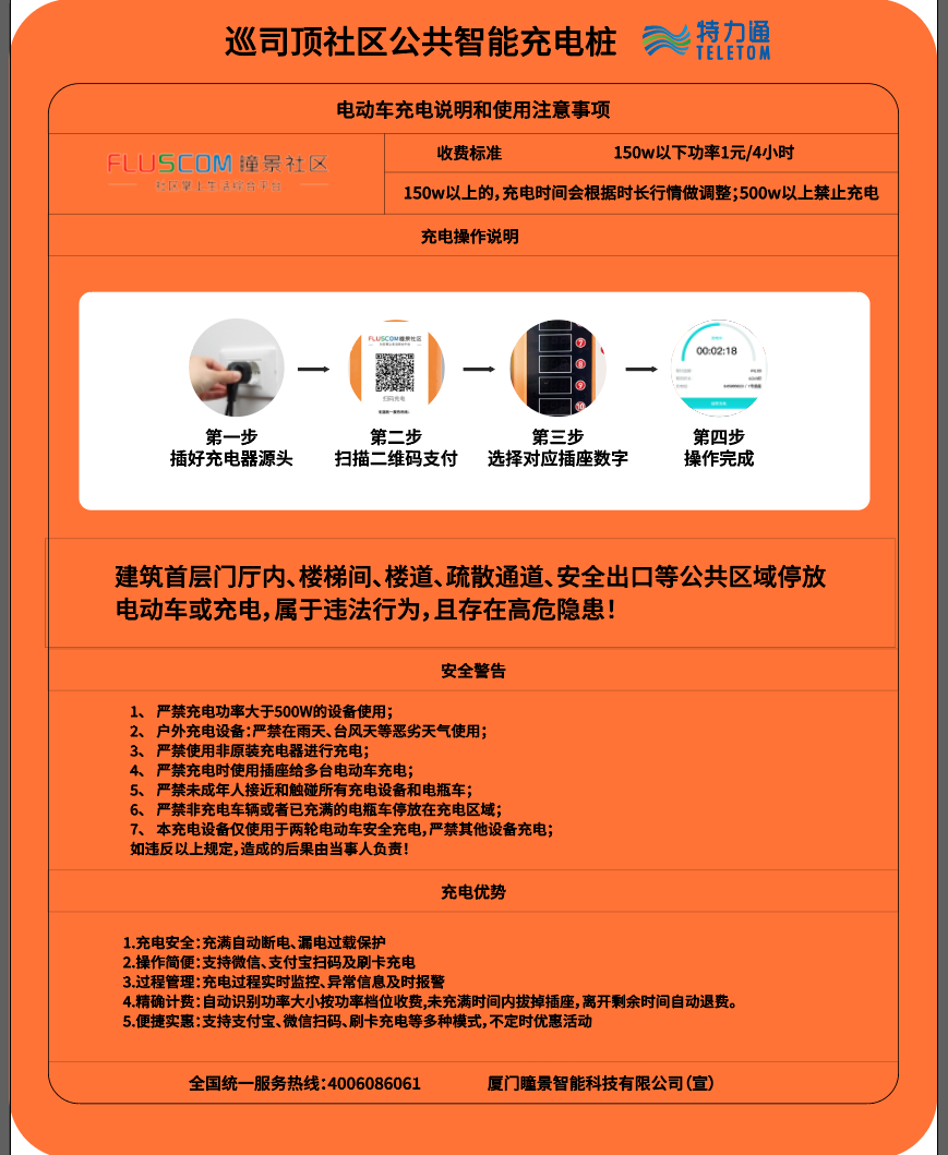 z6.com·(中国区)官方网站